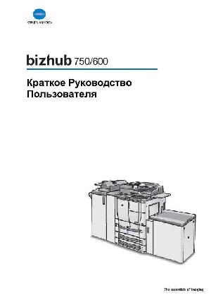 User manual Konica-Minolta bizhub 600 (QSG)  ― Manual-Shop.ru