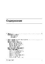 Инструкция Konica-Minolta bizhub C10 (Fax) 