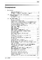User manual Konica-Minolta bizhub C300 (Copy) 