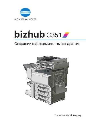 User manual Konica-Minolta bizhub C351 (Fax)  ― Manual-Shop.ru