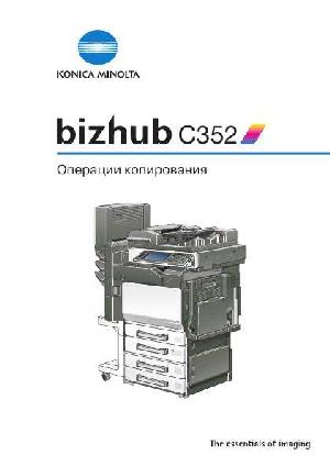 Инструкция Konica-Minolta bizhub C352  ― Manual-Shop.ru