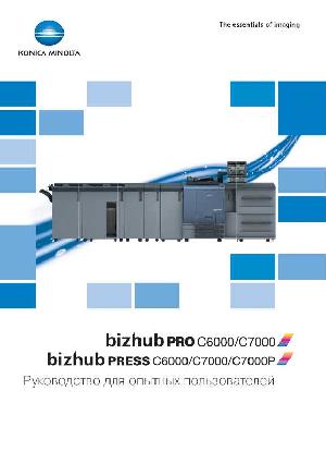 User manual Konica-Minolta bizhub Press C7000  ― Manual-Shop.ru