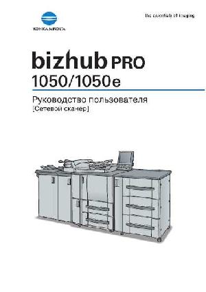 Инструкция Konica-Minolta bizhub PRO 1050 (Scan)  ― Manual-Shop.ru