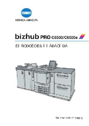 User manual Konica-Minolta bizhub PRO C6500  ― Manual-Shop.ru