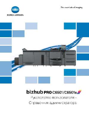 User manual Konica-Minolta bizhub PRO C6501e (Admin)  ― Manual-Shop.ru