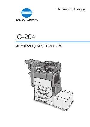 User manual Konica-Minolta IC-204  ― Manual-Shop.ru