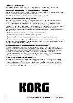 Инструкция Korg BTL-1 Beatlab 