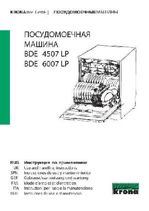 User manual Krona BDE-4507LP  ― Manual-Shop.ru