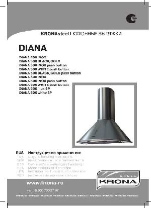Инструкция Krona Diana  ― Manual-Shop.ru