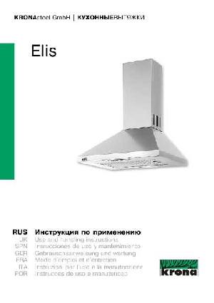 User manual Krona Elis  ― Manual-Shop.ru
