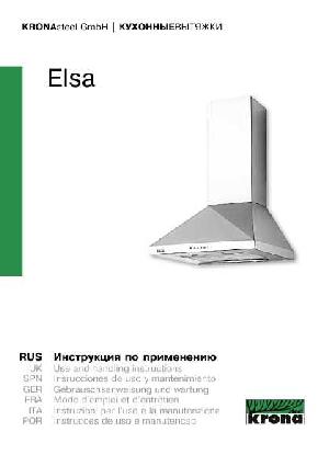 User manual Krona Elsa  ― Manual-Shop.ru