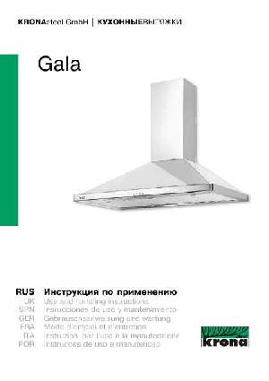Инструкция Krona Gala  ― Manual-Shop.ru