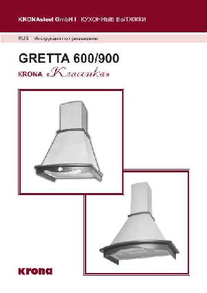 Инструкция Krona Gretta 900  ― Manual-Shop.ru