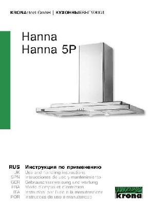 User manual Krona Hanna 5P  ― Manual-Shop.ru