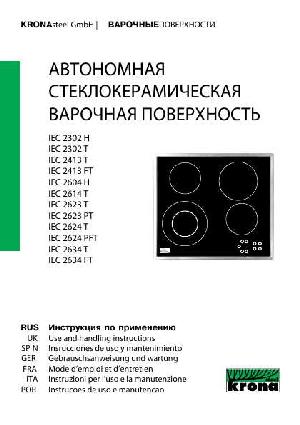 Инструкция Krona IEC-2413  ― Manual-Shop.ru