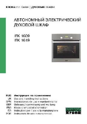 User manual Krona IEK-1609  ― Manual-Shop.ru