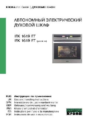 Инструкция Krona IEK-1619 ET  ― Manual-Shop.ru