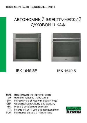 Инструкция Krona IEK-1649SP  ― Manual-Shop.ru