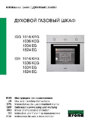 Инструкция Krona IGG-1624 EG  ― Manual-Shop.ru