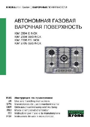 User manual Krona IGM-2604 E  ― Manual-Shop.ru