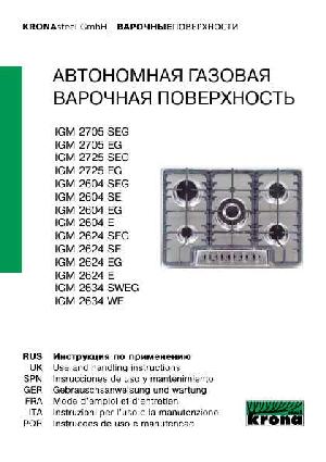 Инструкция Krona IGM-2624 SEG  ― Manual-Shop.ru