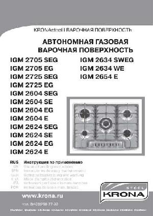 Инструкция Krona IGM-2654 E  ― Manual-Shop.ru