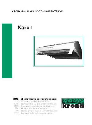 Инструкция Krona Karen  ― Manual-Shop.ru