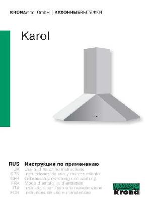Инструкция Krona Karol  ― Manual-Shop.ru