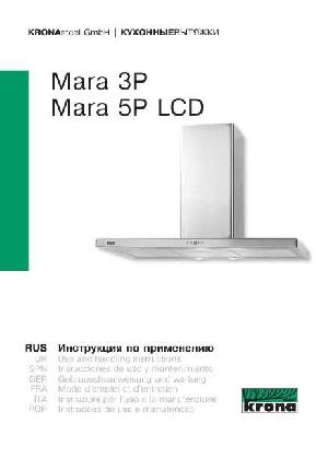 Инструкция Krona Mara 3P  ― Manual-Shop.ru