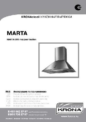Инструкция Krona Marta  ― Manual-Shop.ru
