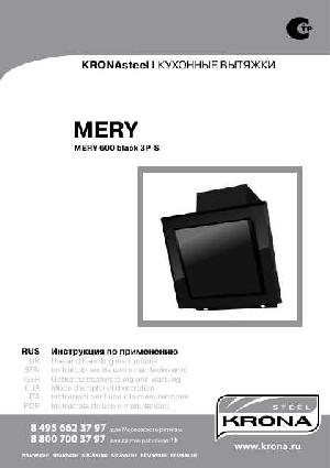 Инструкция Krona Mery  ― Manual-Shop.ru