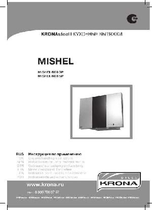 Инструкция Krona Mishel  ― Manual-Shop.ru