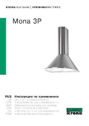 Инструкция Krona Mona 3P  ― Manual-Shop.ru