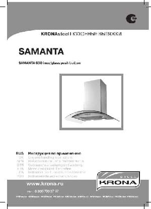 Инструкция Krona Samanta  ― Manual-Shop.ru