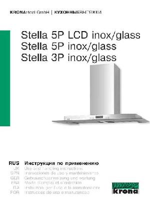 Инструкция Krona Stella 3P  ― Manual-Shop.ru