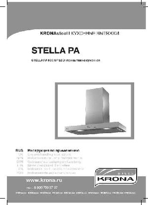 Инструкция Krona Stella PA  ― Manual-Shop.ru