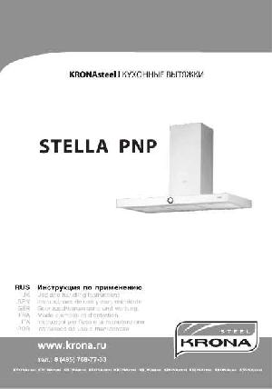 Инструкция Krona Stella PNP  ― Manual-Shop.ru