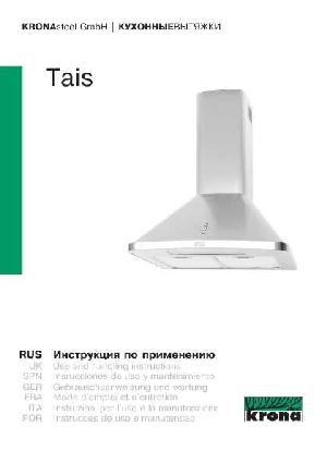 Инструкция Krona Tais  ― Manual-Shop.ru