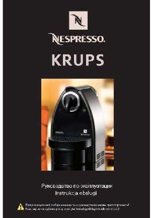 Инструкция Krups FNA-2 Nespresso  ― Manual-Shop.ru