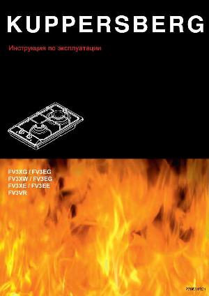 Инструкция Kuppersberg FV3EE  ― Manual-Shop.ru