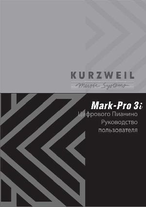User manual Kurzweil Mark-Pro 3i  ― Manual-Shop.ru