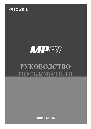 User manual Kurzweil MP10  ― Manual-Shop.ru