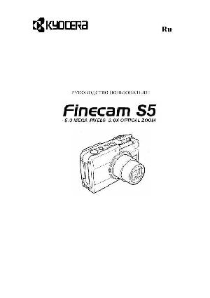 Инструкция KYOCERA Finecam S5  ― Manual-Shop.ru