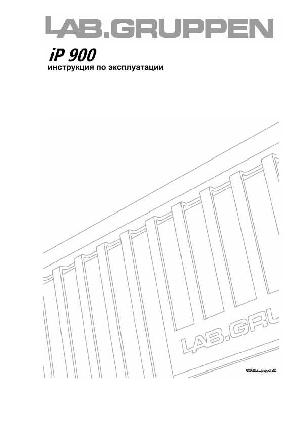 Инструкция LAB.Gruppen iP-900  ― Manual-Shop.ru