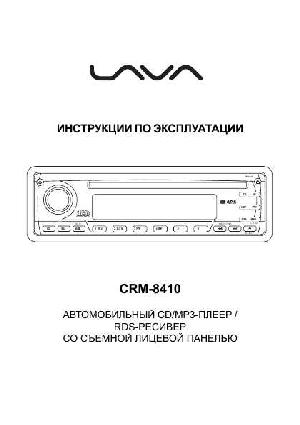 Инструкция LAVA CRM-8410  ― Manual-Shop.ru