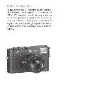 Инструкция Leica M7 