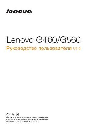 Инструкция Lenovo G-460  ― Manual-Shop.ru