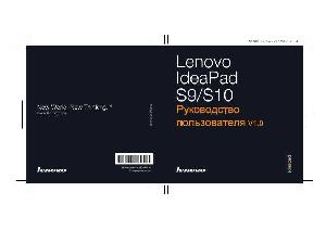 Инструкция Lenovo S-10  ― Manual-Shop.ru