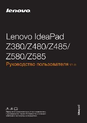 User manual Lenovo Z-580  ― Manual-Shop.ru