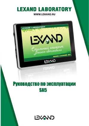 User manual Lexand SA-5  ― Manual-Shop.ru